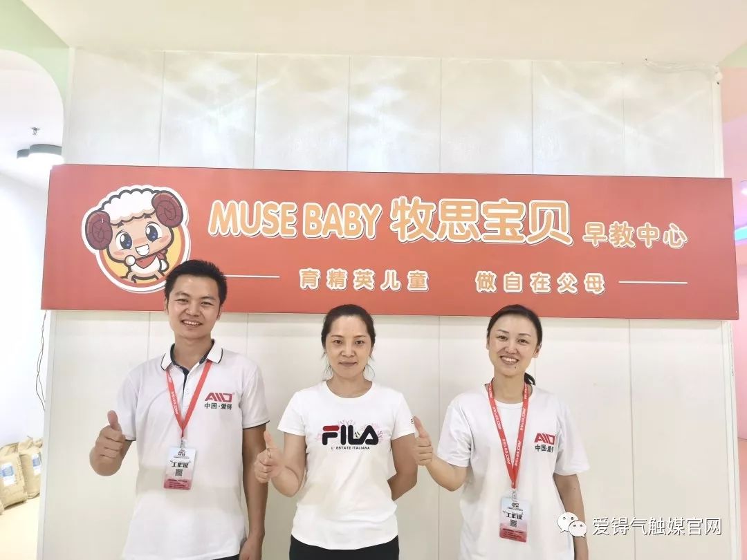 爱锝研究院官网