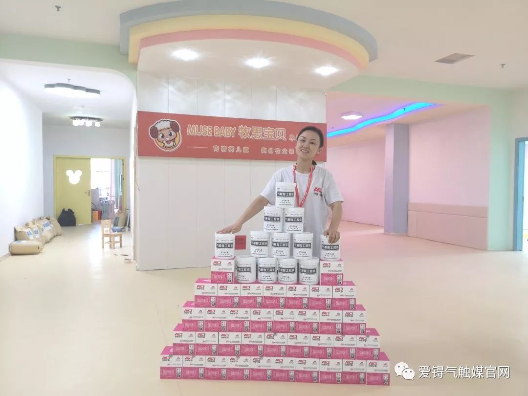 爱锝研究院官网