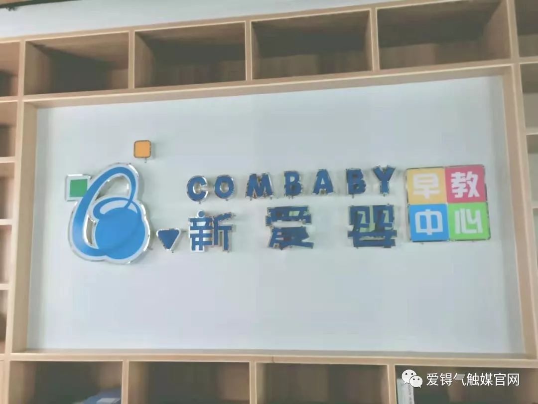 爱锝研究院官网