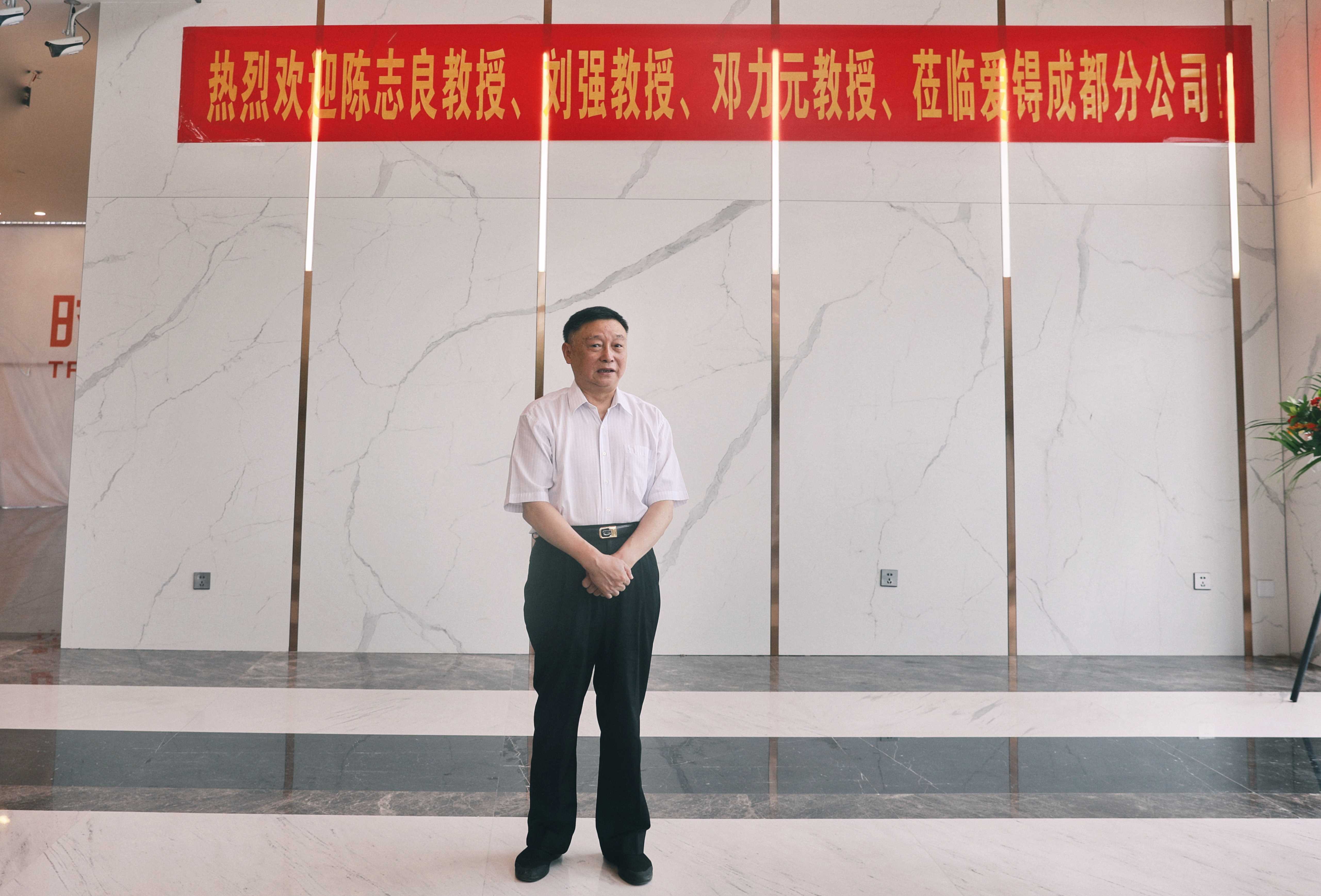 爱锝研究院官网