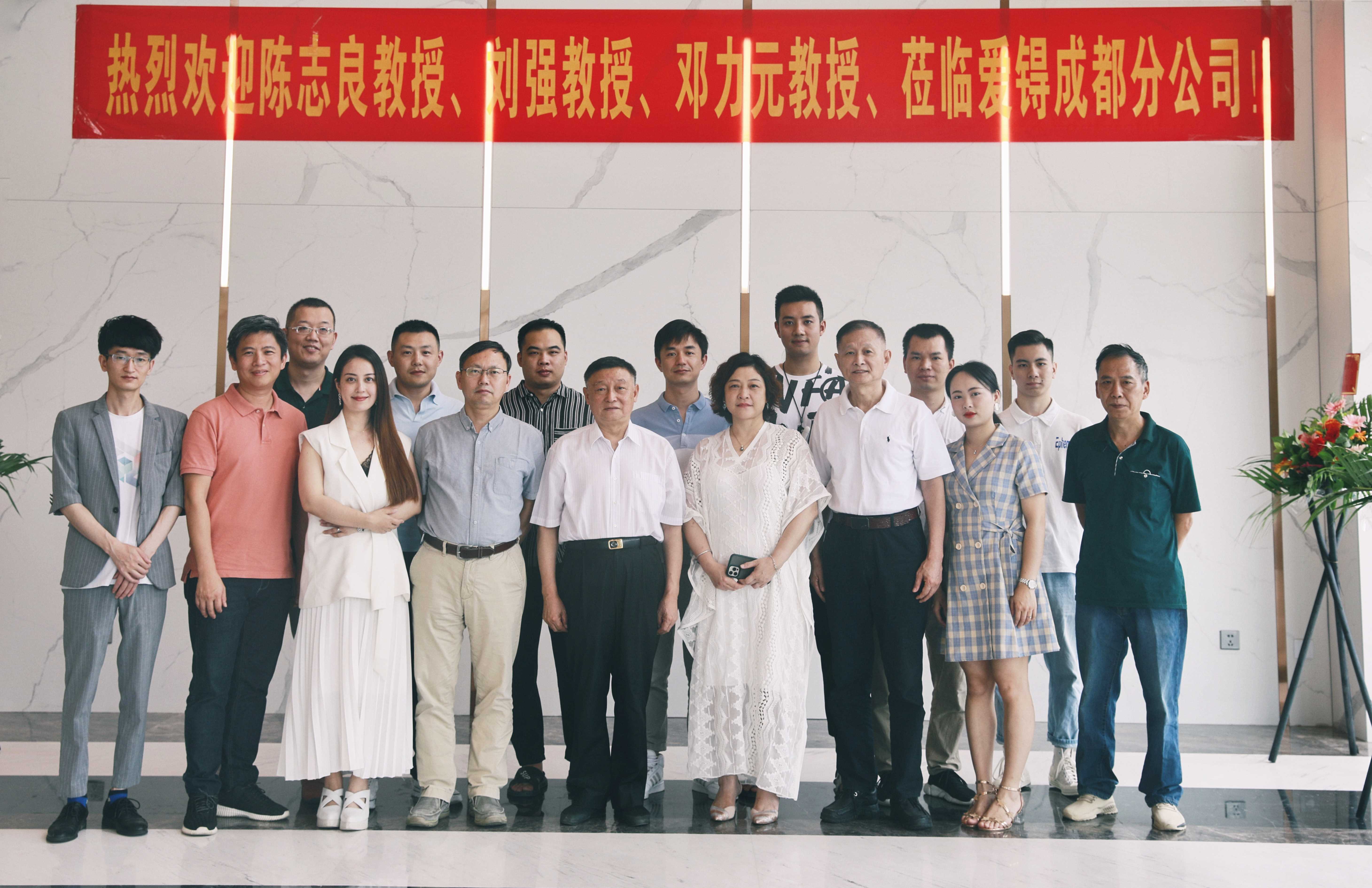 爱锝研究院官网