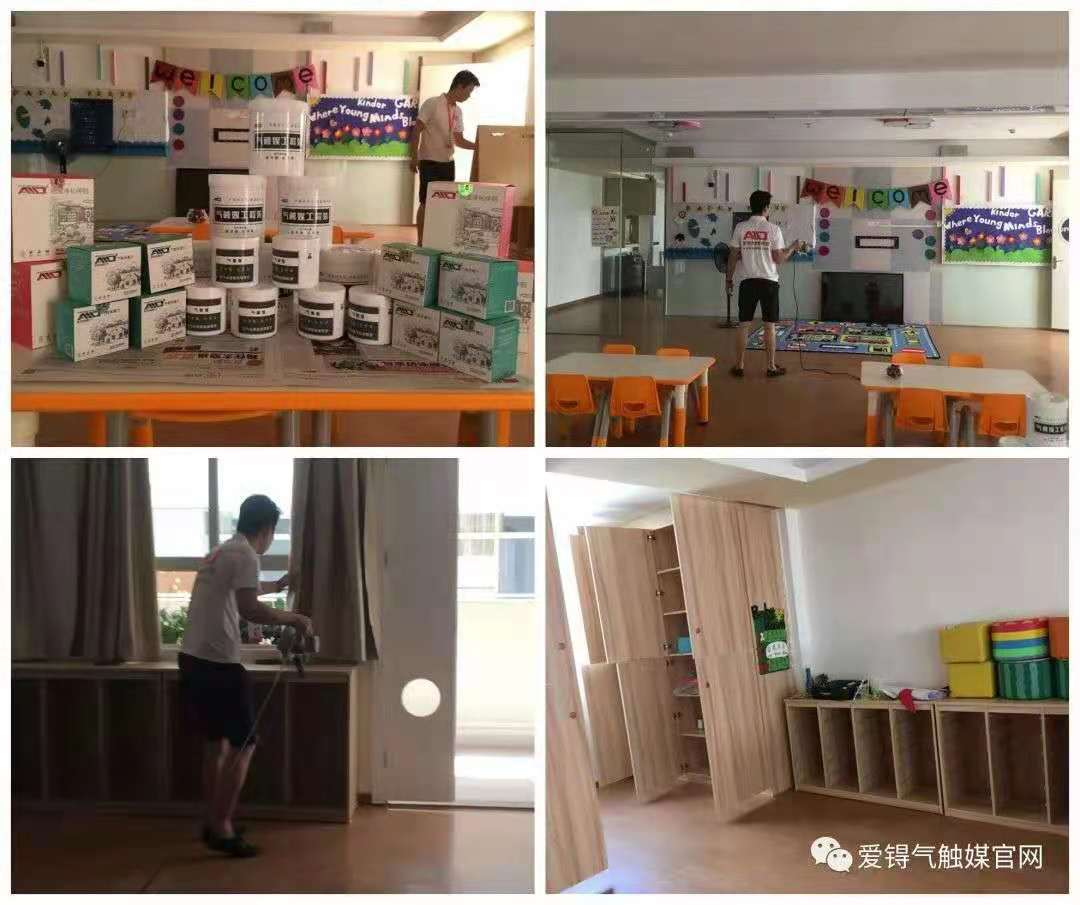 爱锝研究院官网