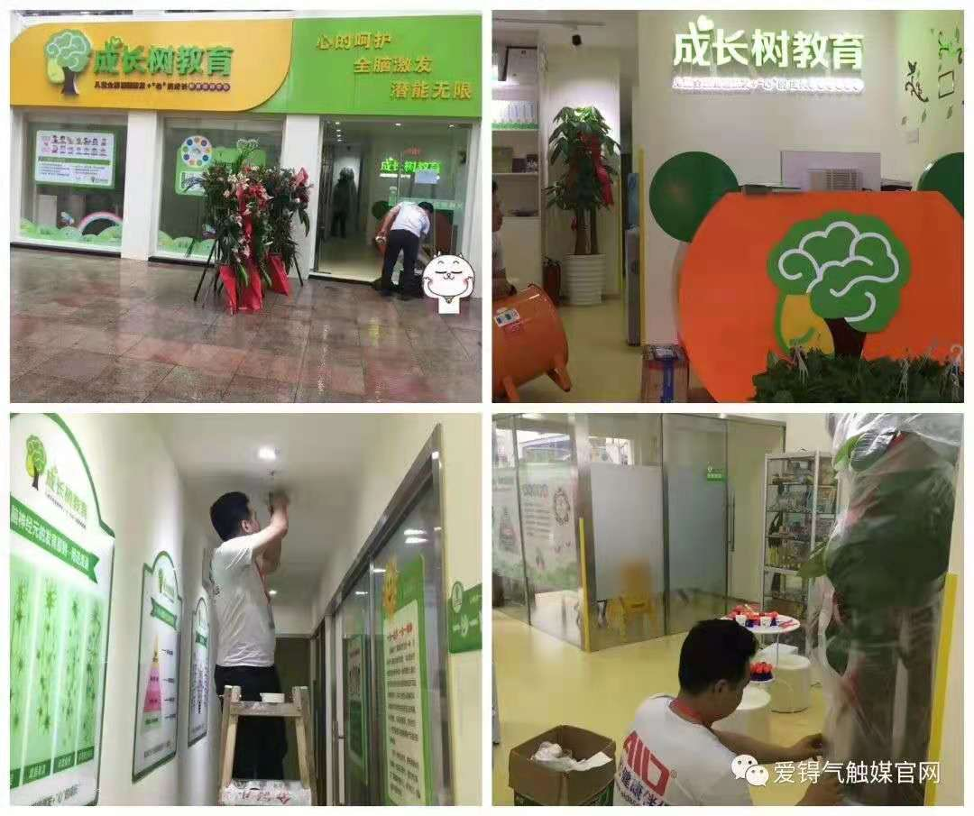 爱锝研究院官网