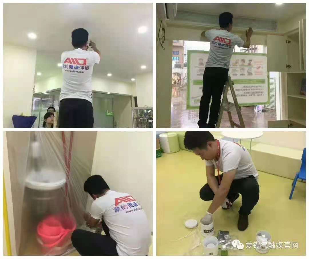 爱锝研究院官网