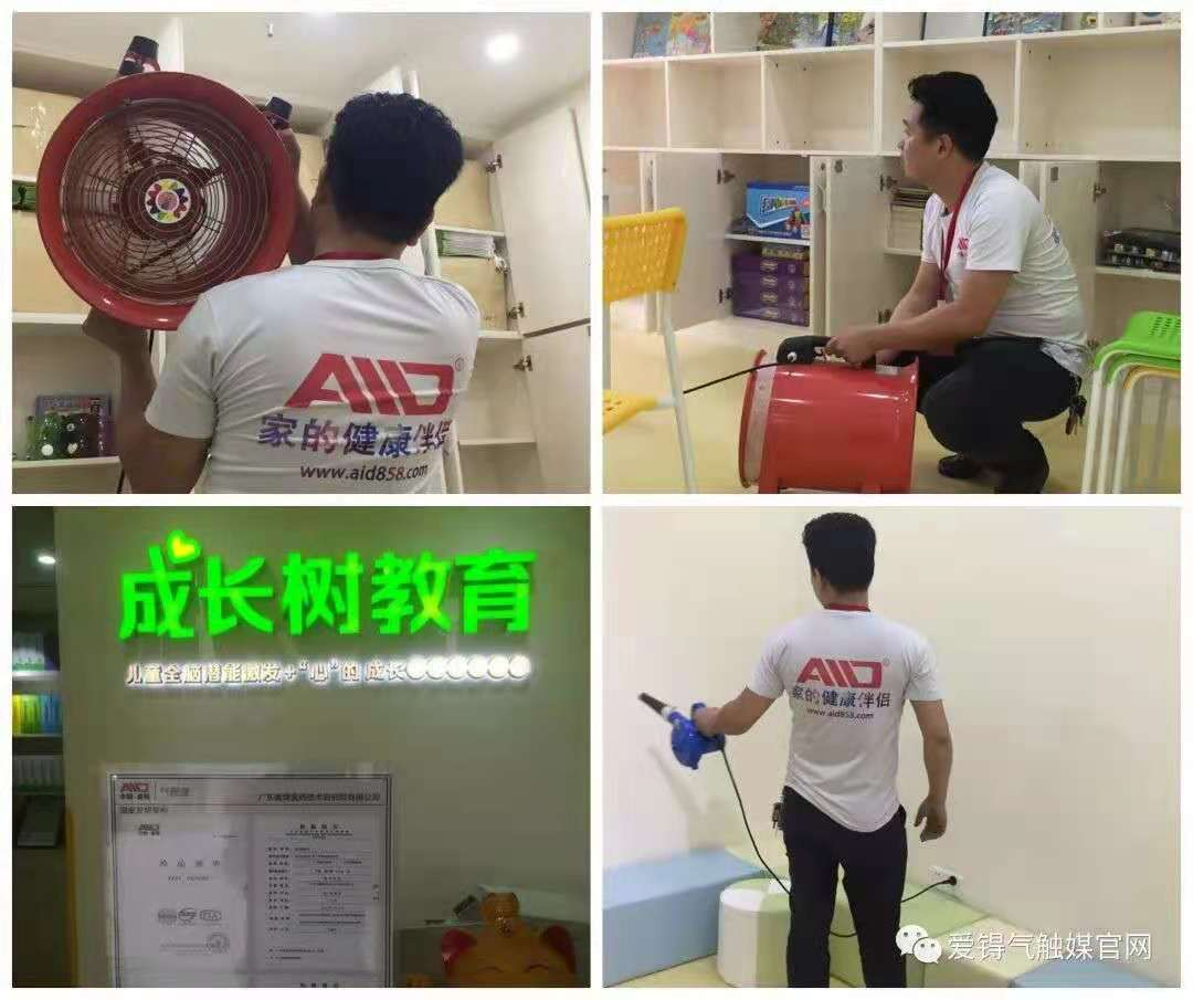 爱锝研究院官网