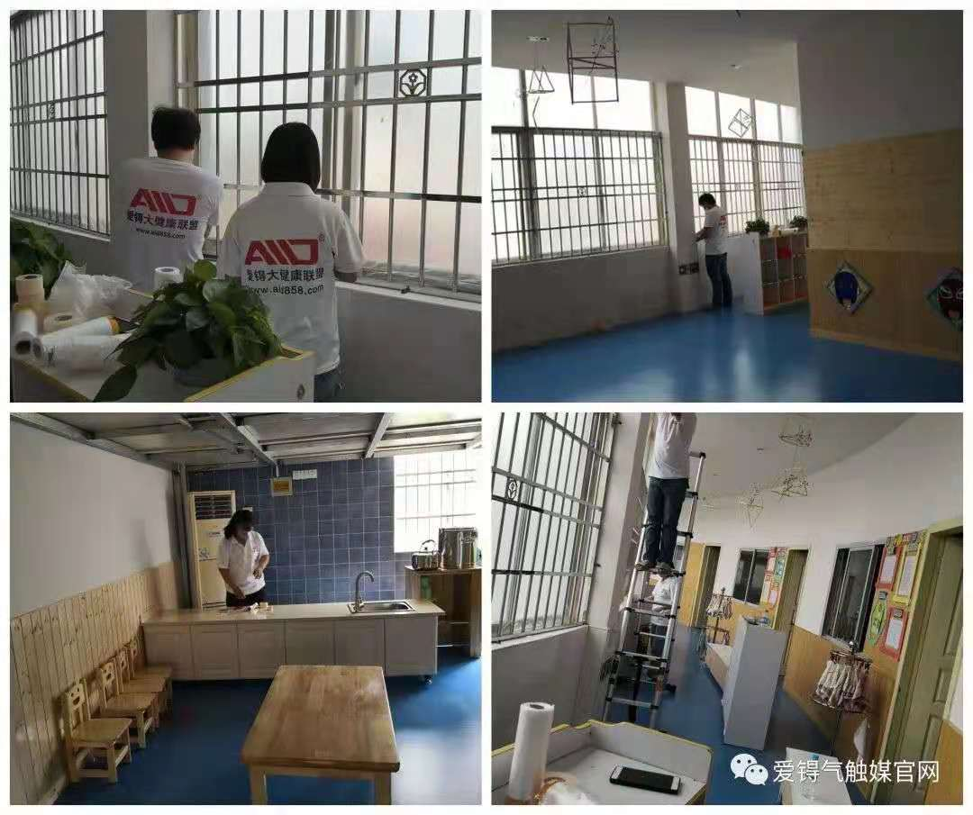 爱锝研究院官网