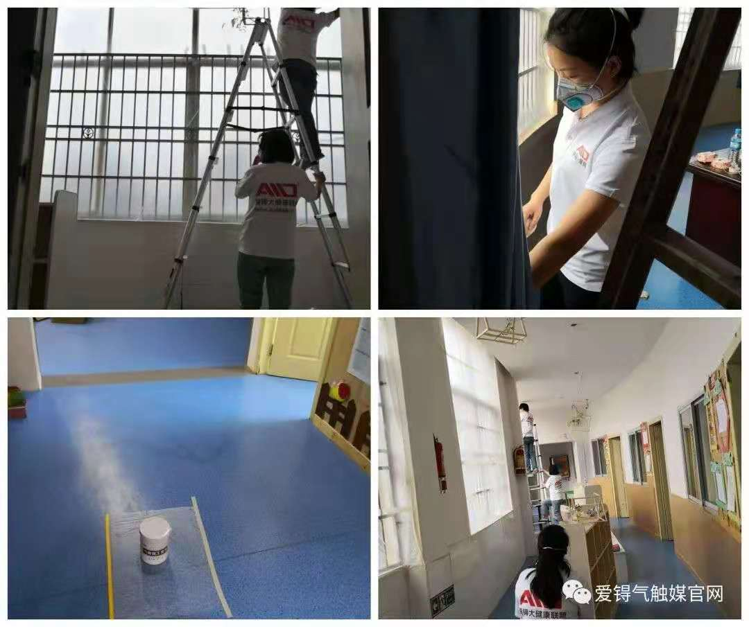 爱锝研究院官网