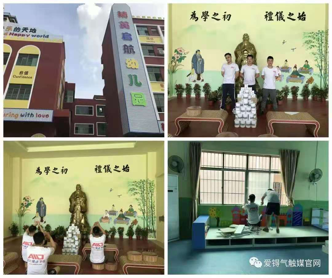 爱锝研究院官网