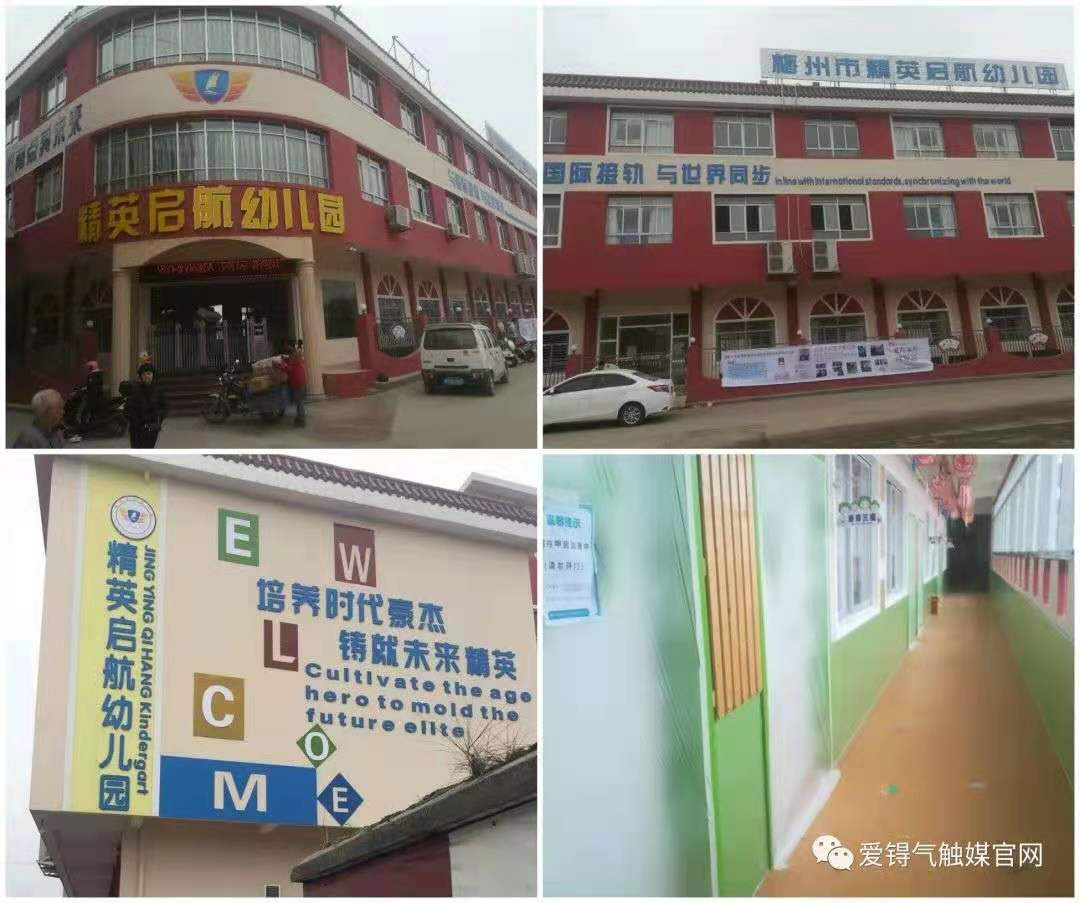 爱锝研究院官网