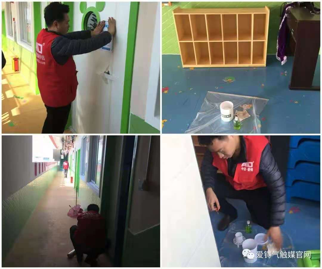 爱锝研究院官网