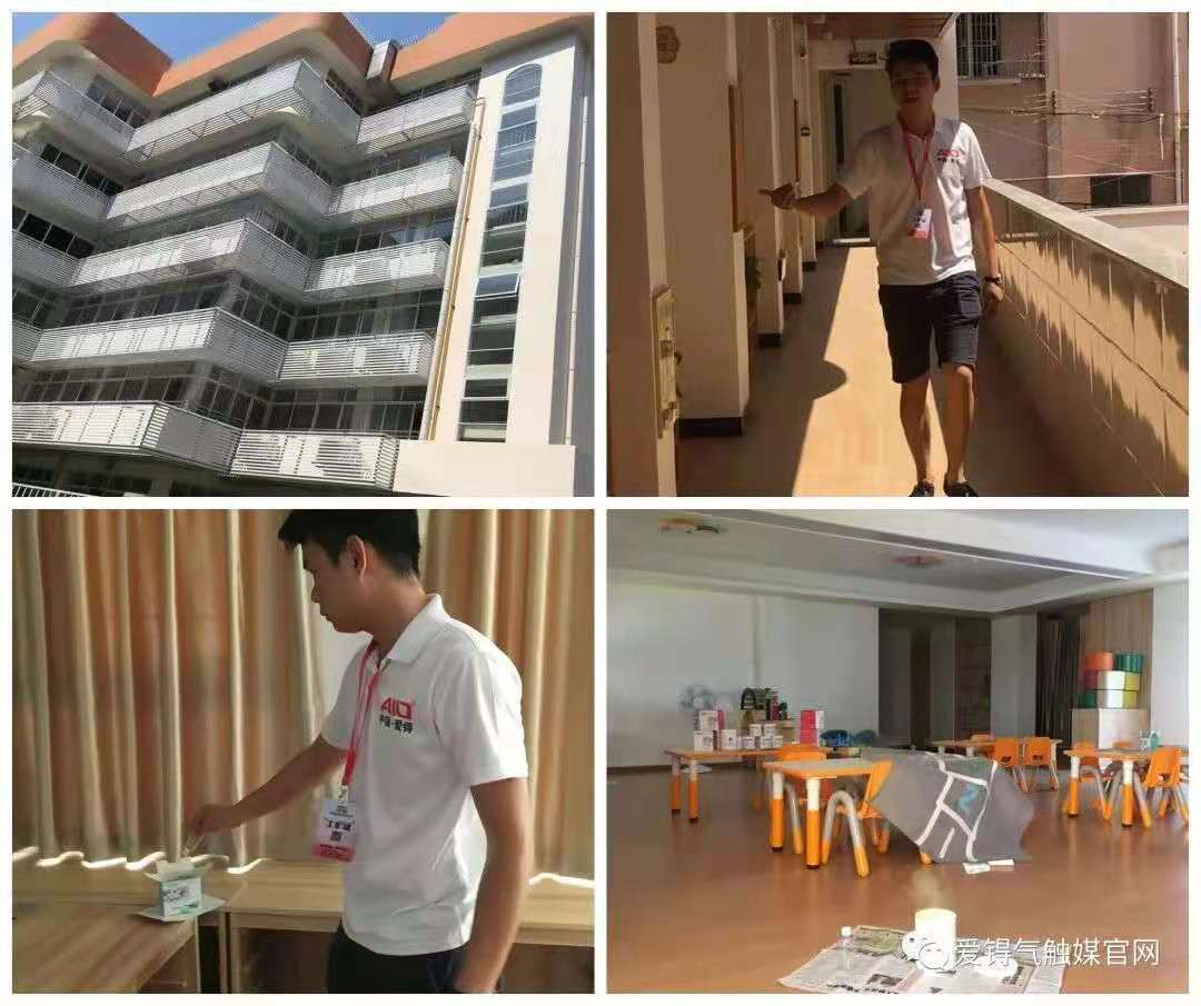 爱锝研究院官网