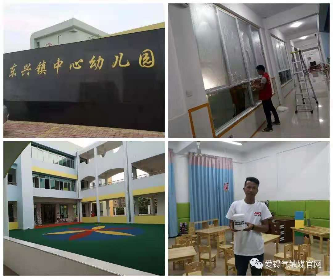 爱锝研究院官网