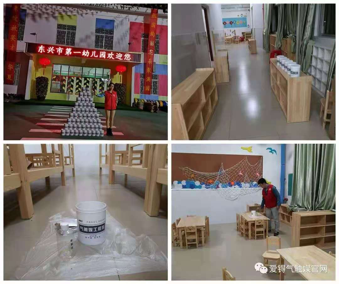 爱锝研究院官网