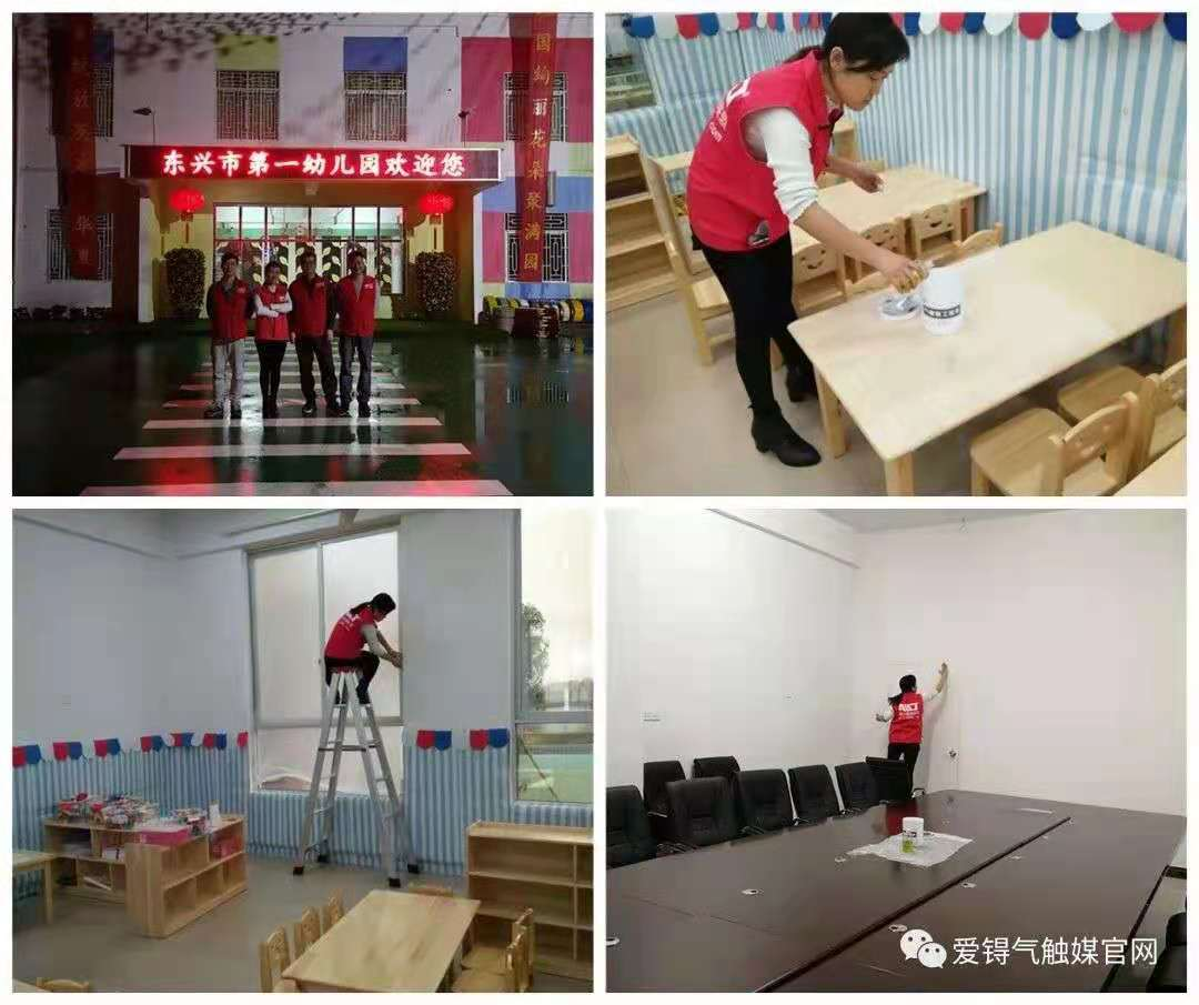 爱锝研究院官网