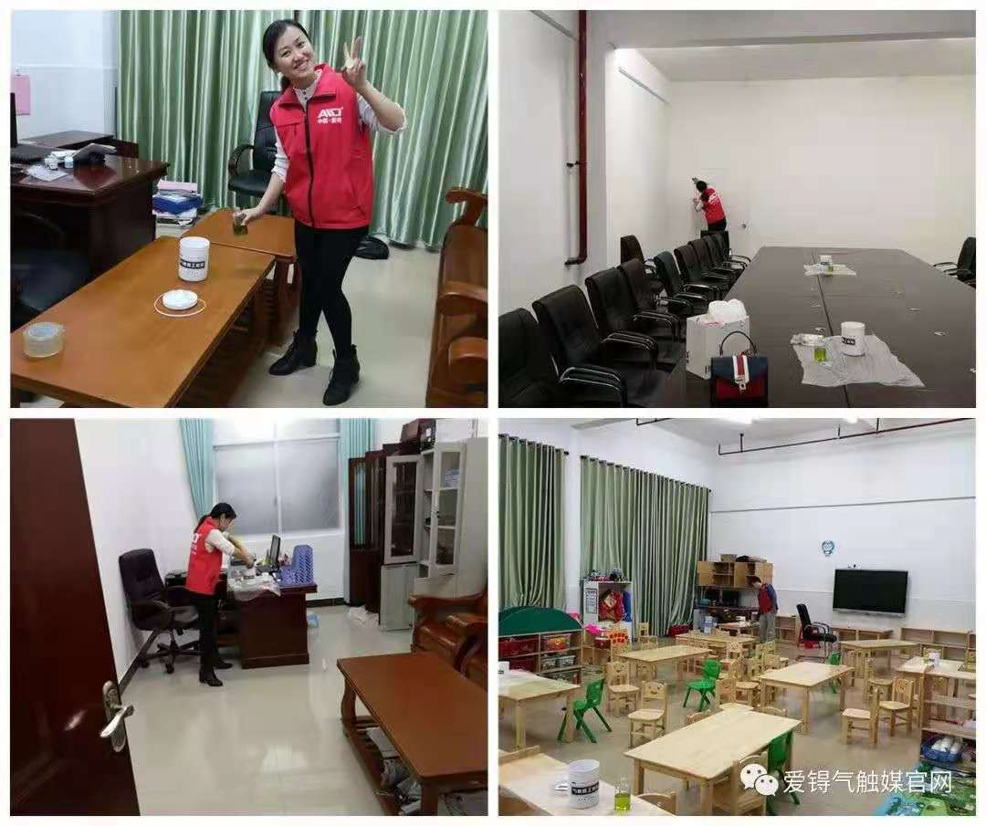爱锝研究院官网