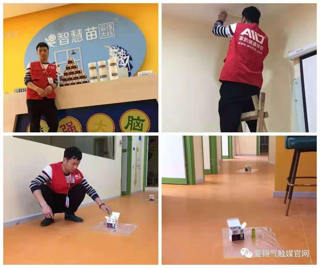 爱锝研究院官网