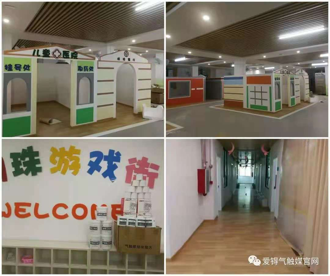 爱锝研究院官网