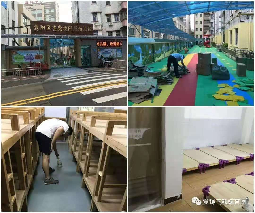 爱锝研究院官网