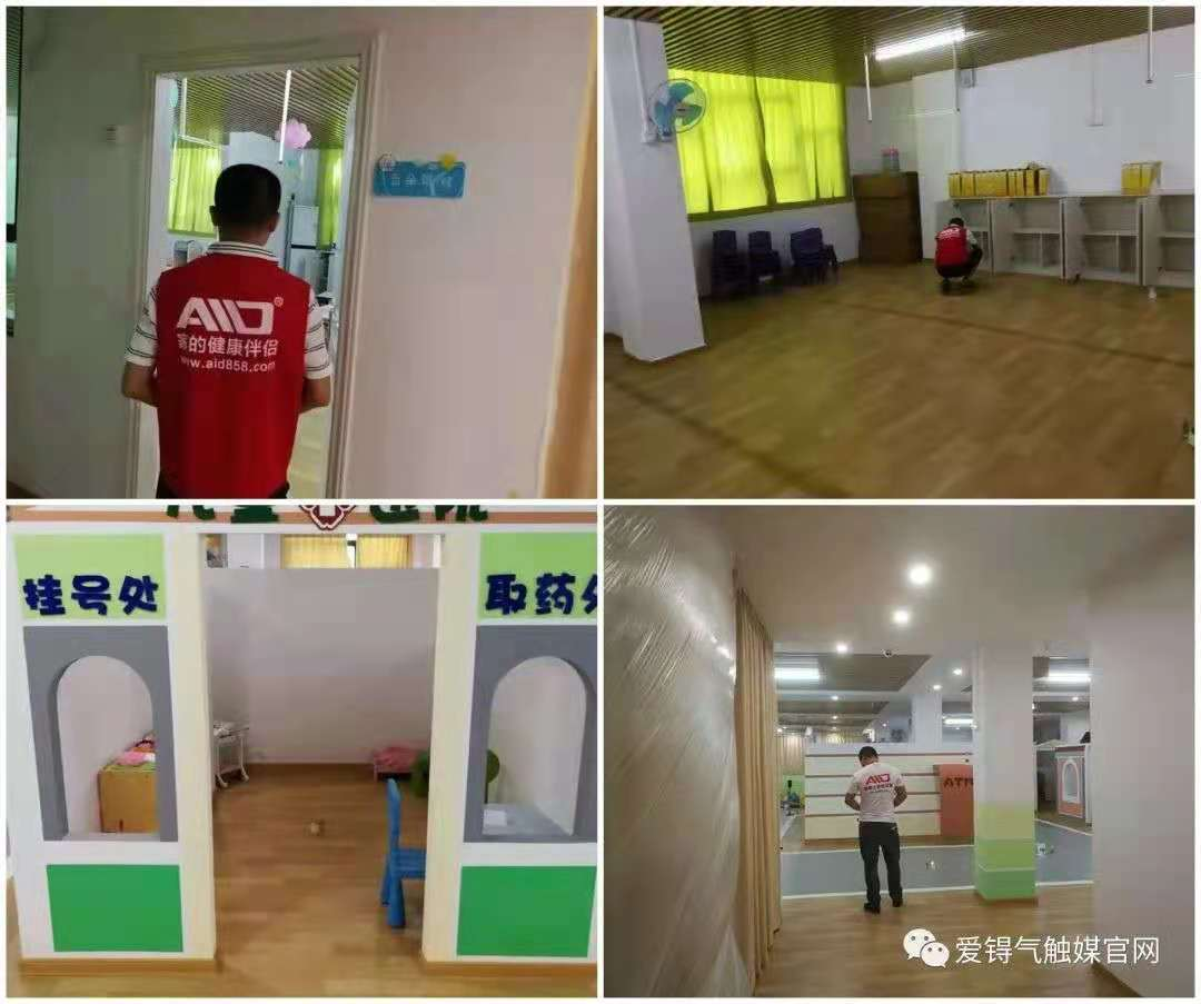 爱锝研究院官网