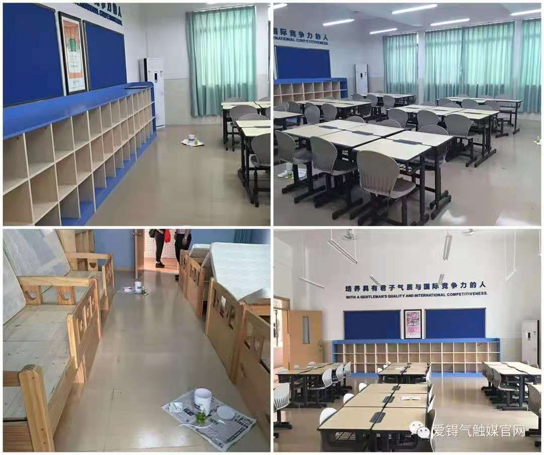爱锝研究院官网