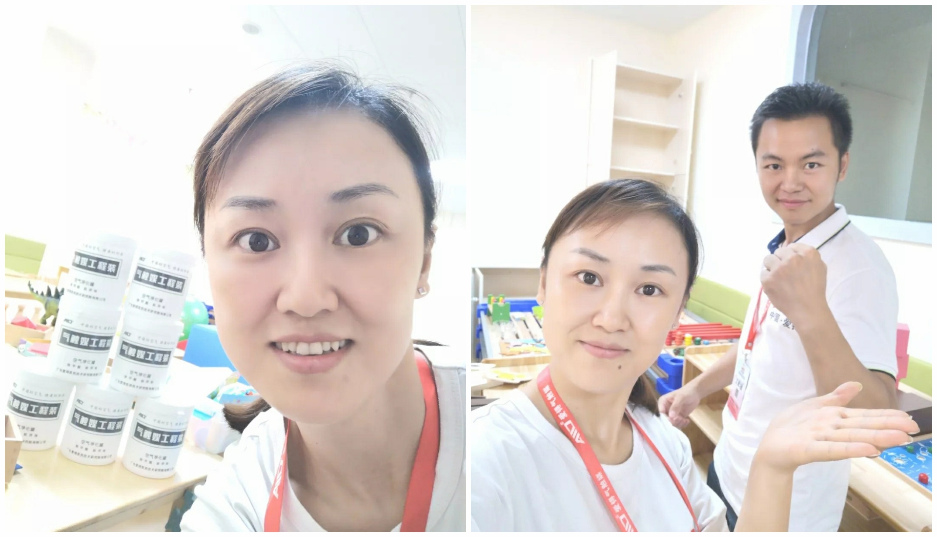 爱锝研究院官网