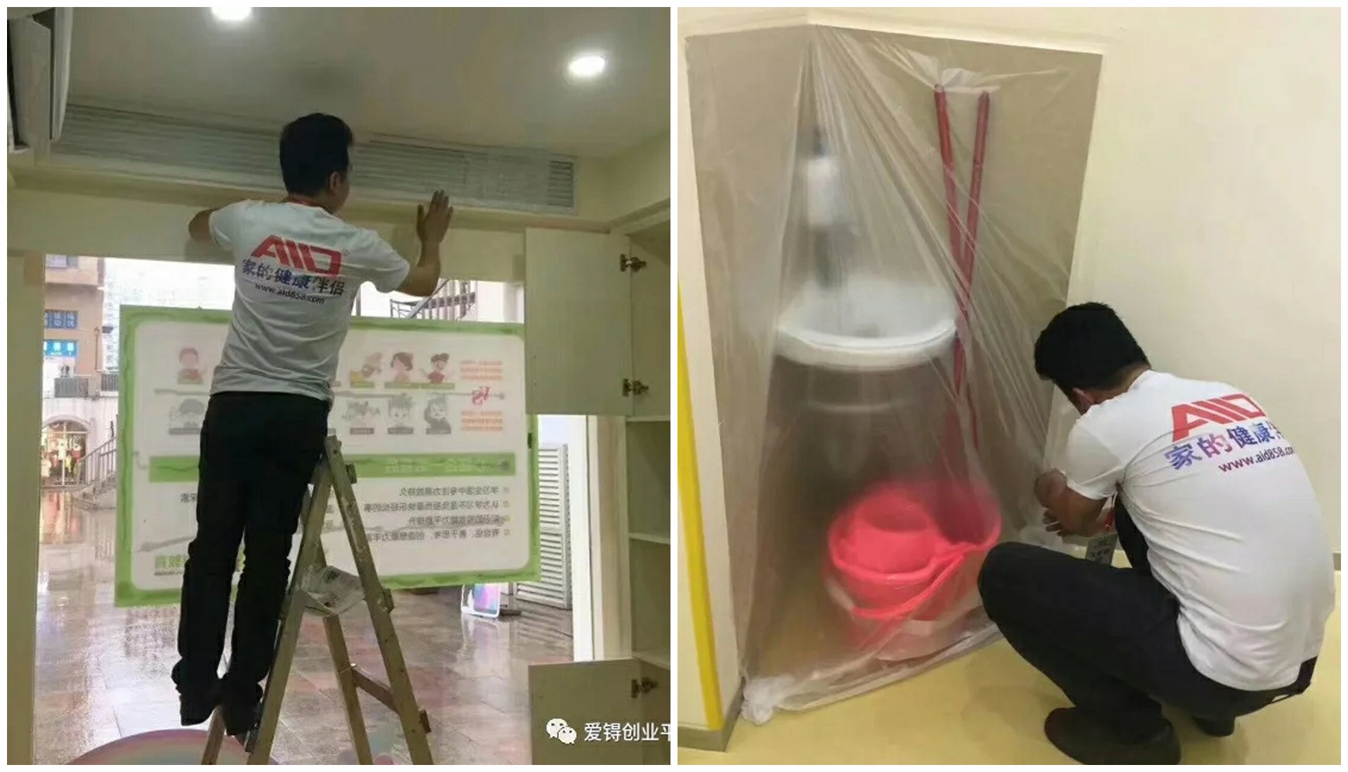爱锝研究院官网