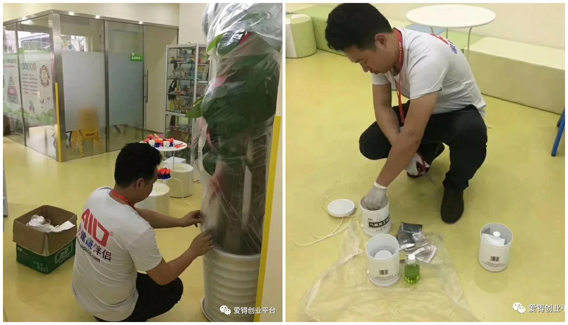 爱锝研究院官网