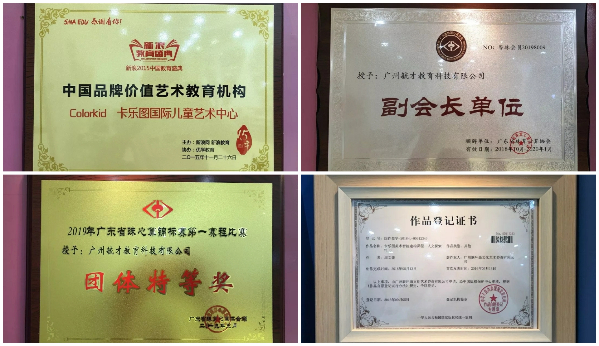爱锝研究院官网
