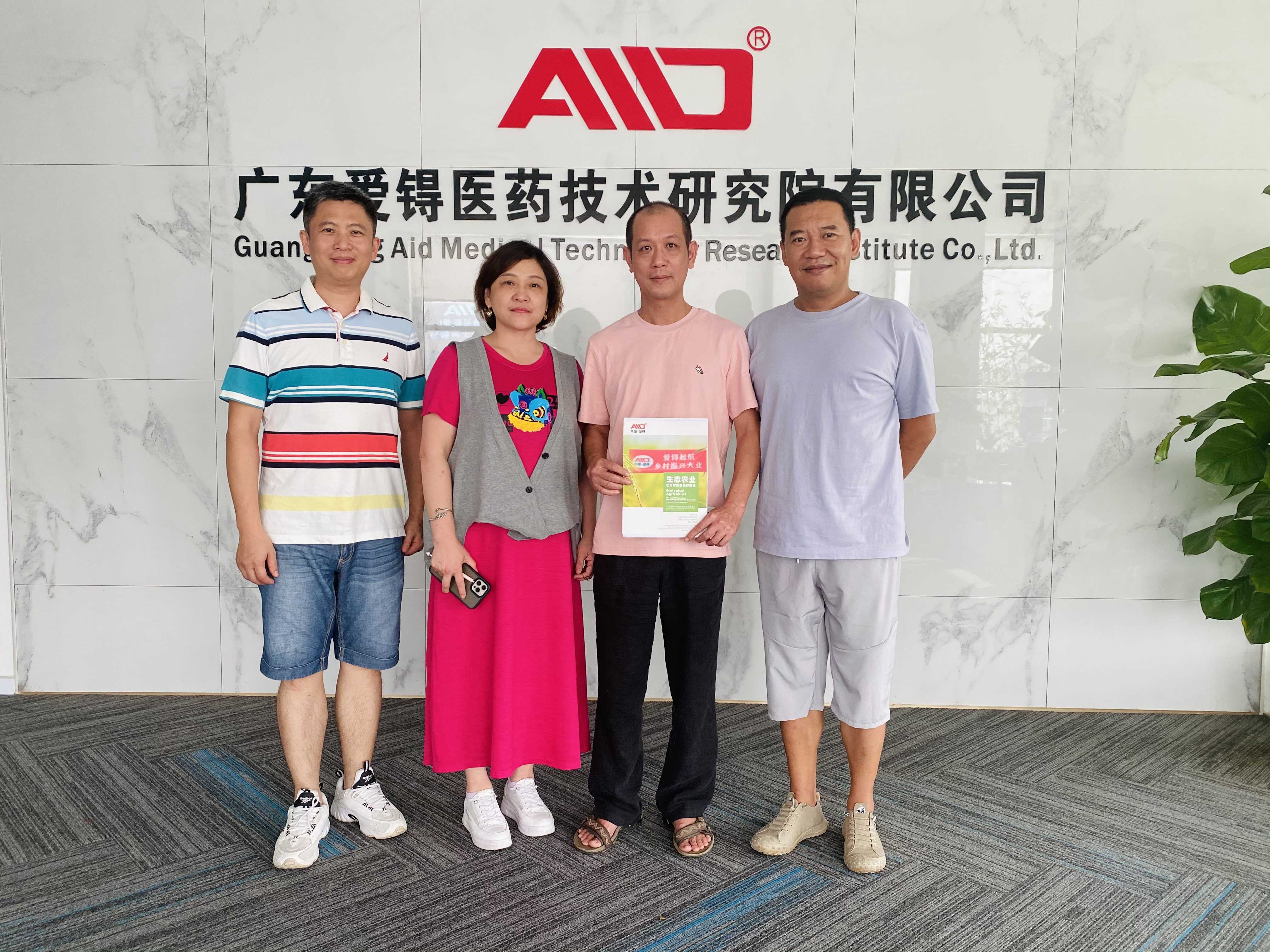 爱锝研究院官网