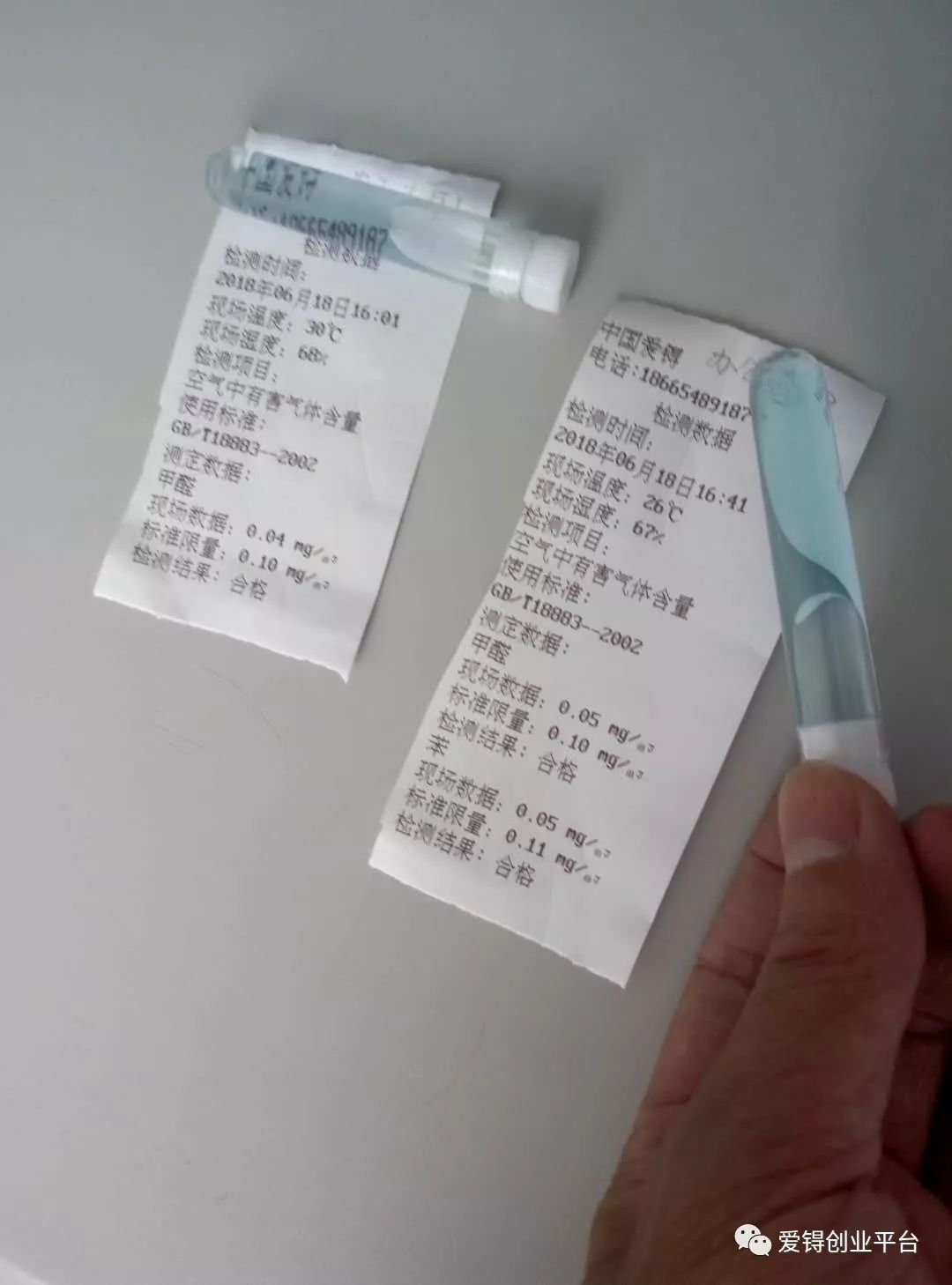 爱锝研究院官网