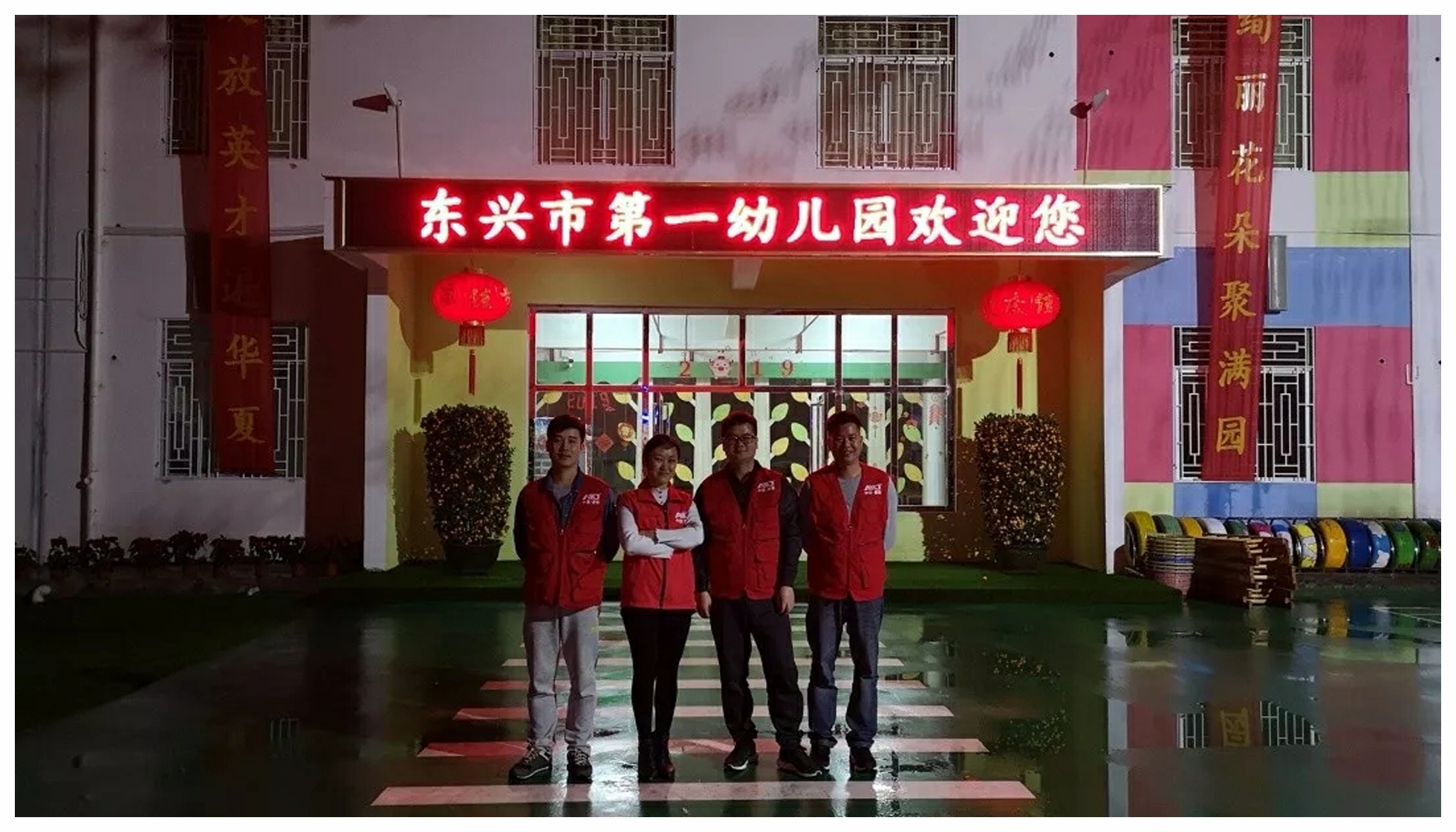 爱锝研究院官网