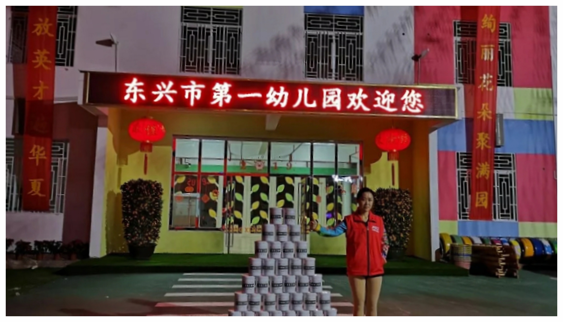 爱锝研究院官网