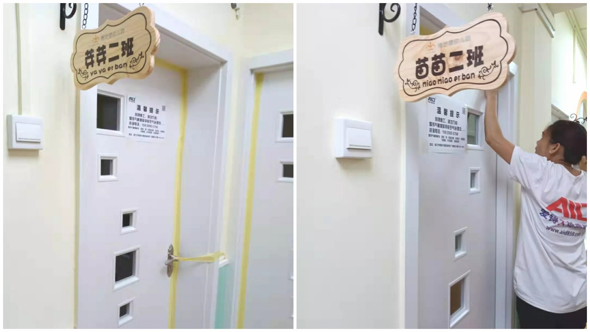 爱锝研究院官网