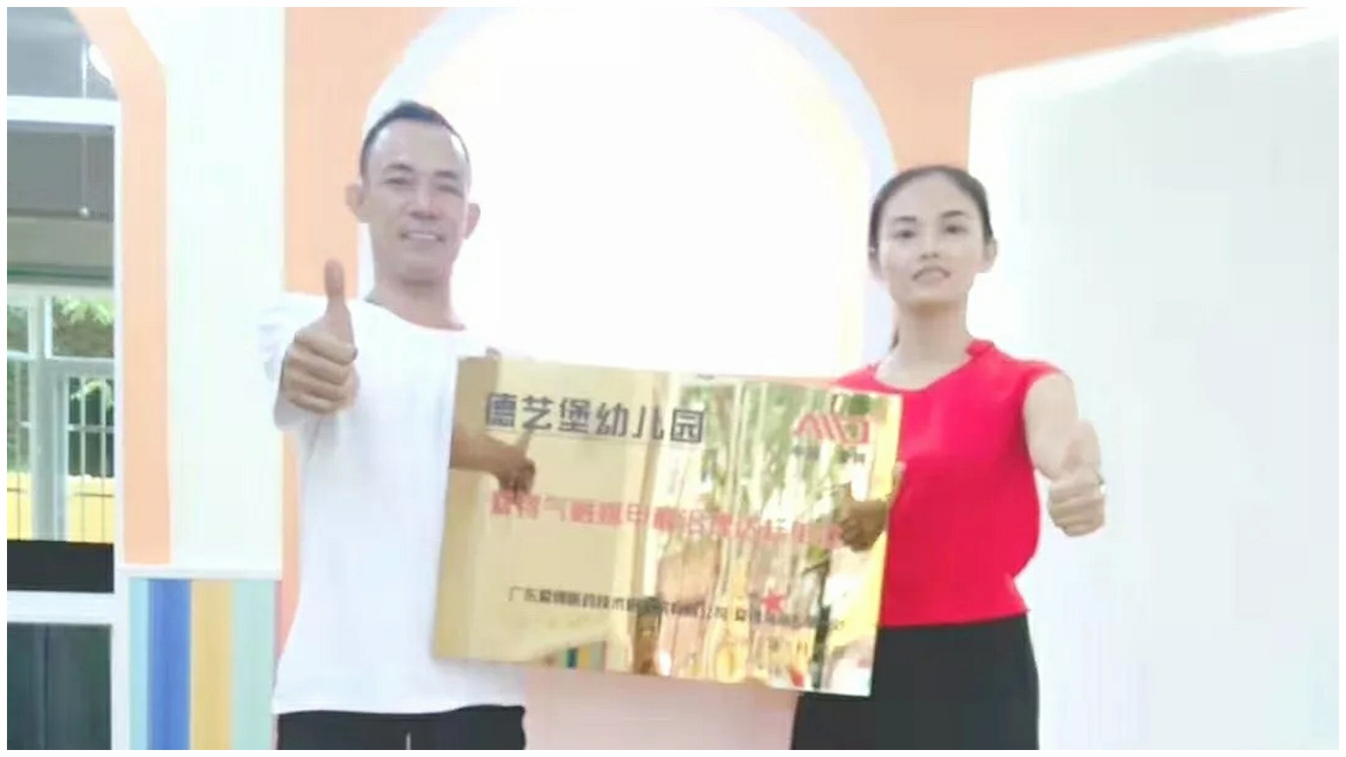 爱锝研究院官网