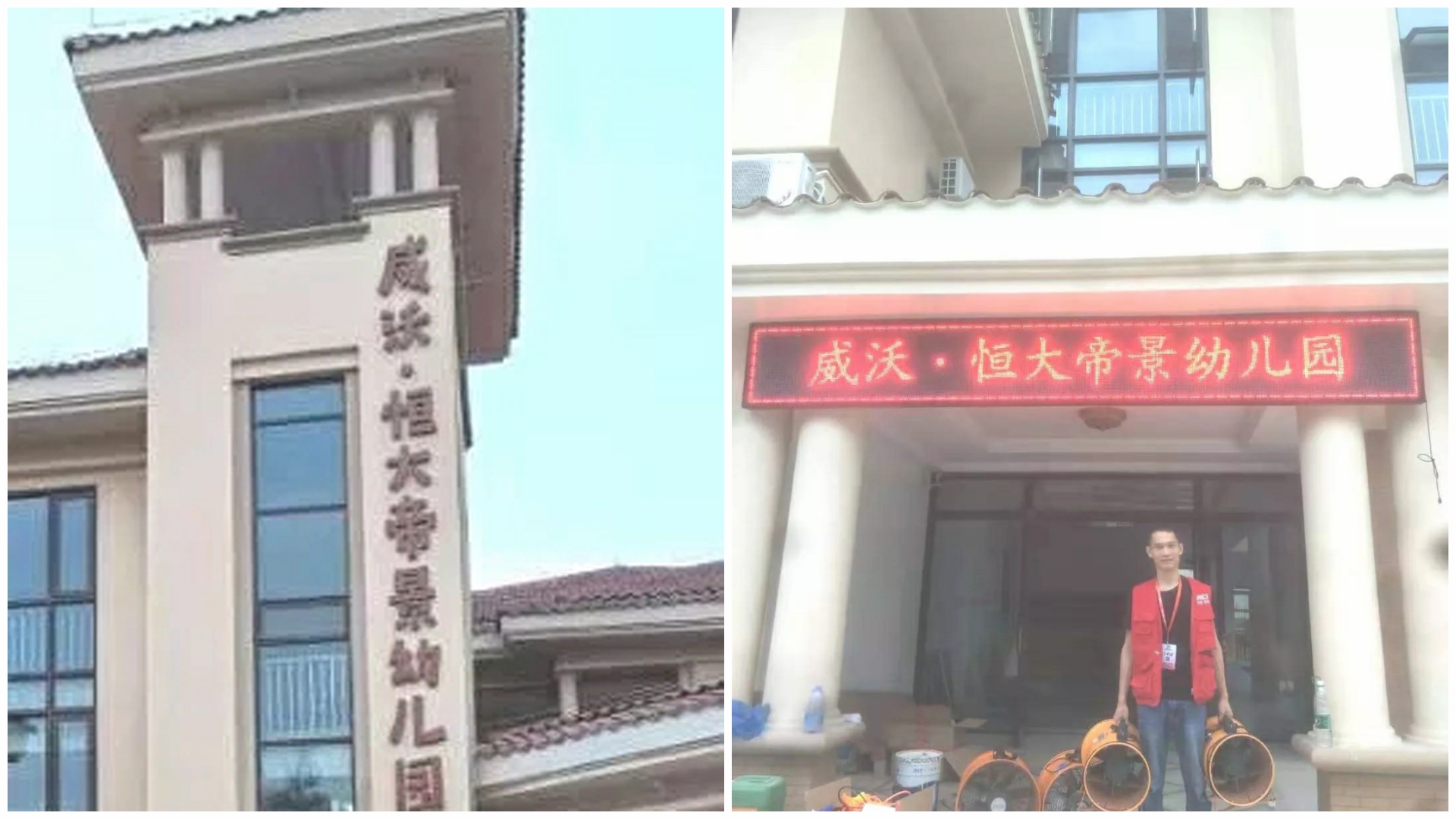 爱锝研究院官网