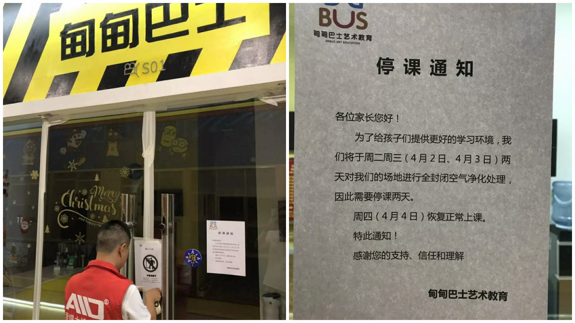 爱锝研究院官网