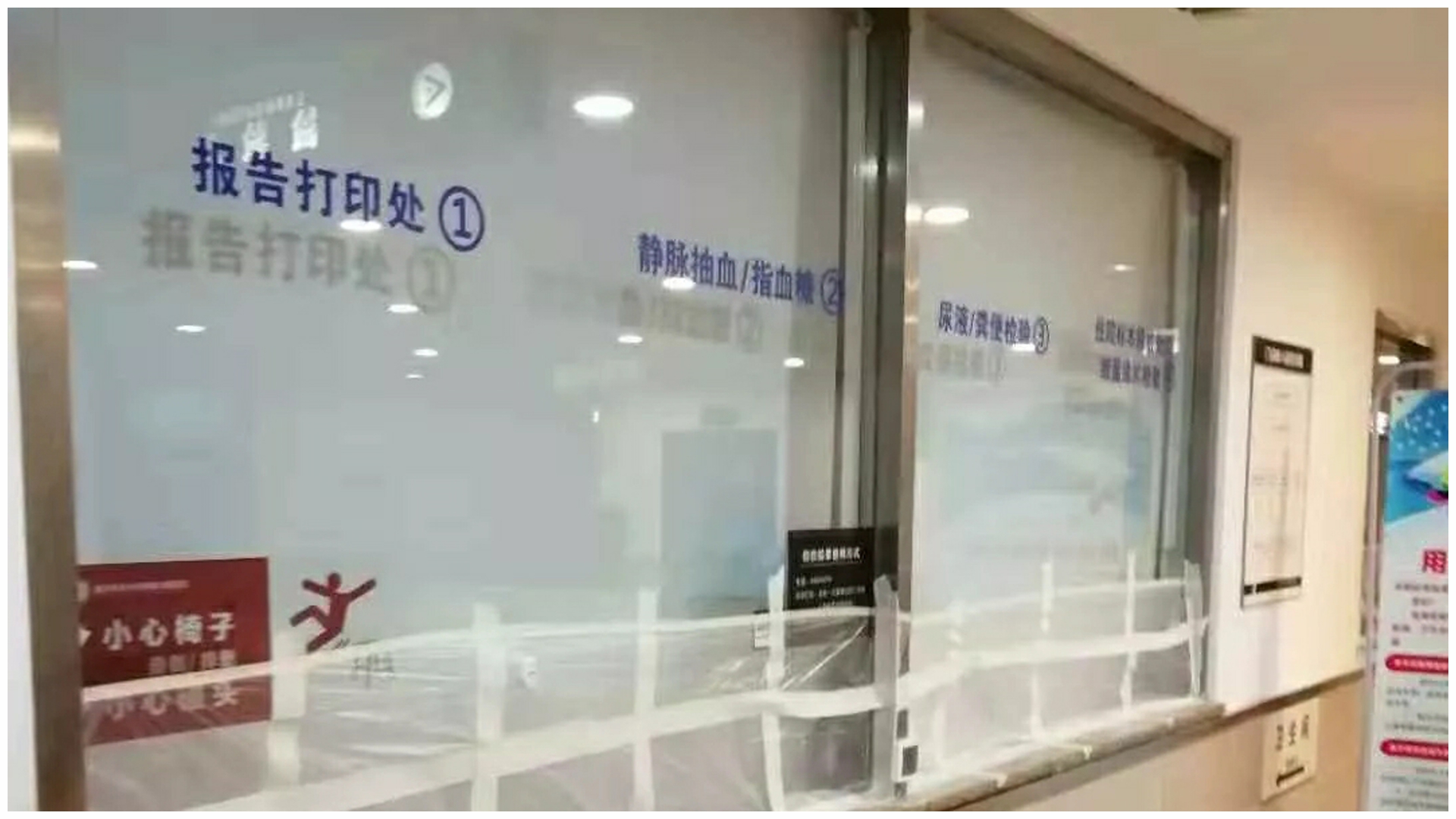 爱锝研究院官网