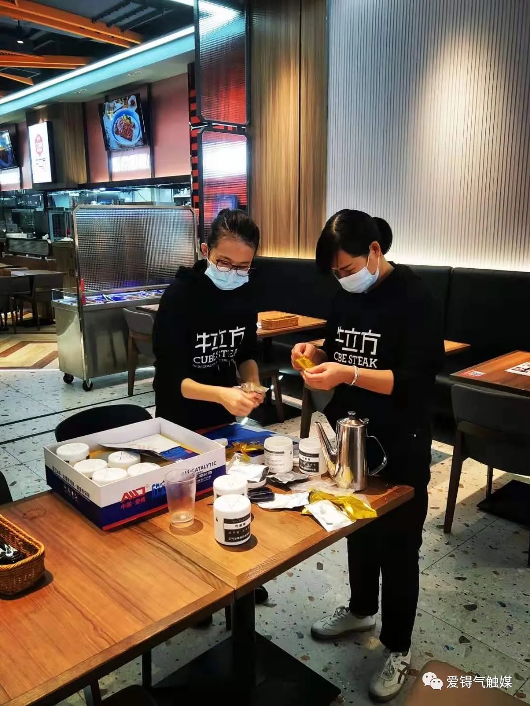 爱锝研究院官网