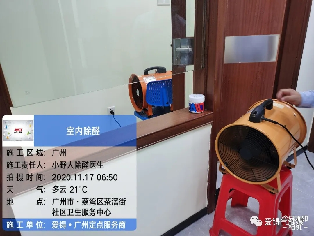 爱锝研究院官网