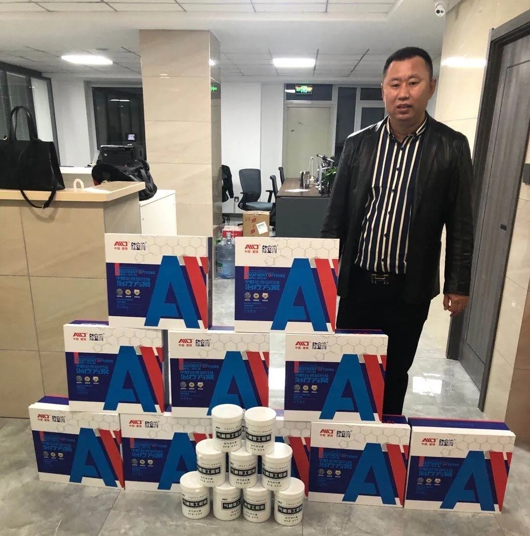 爱锝研究院官网