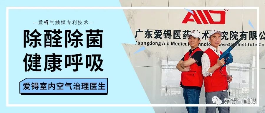 爱锝研究院官网