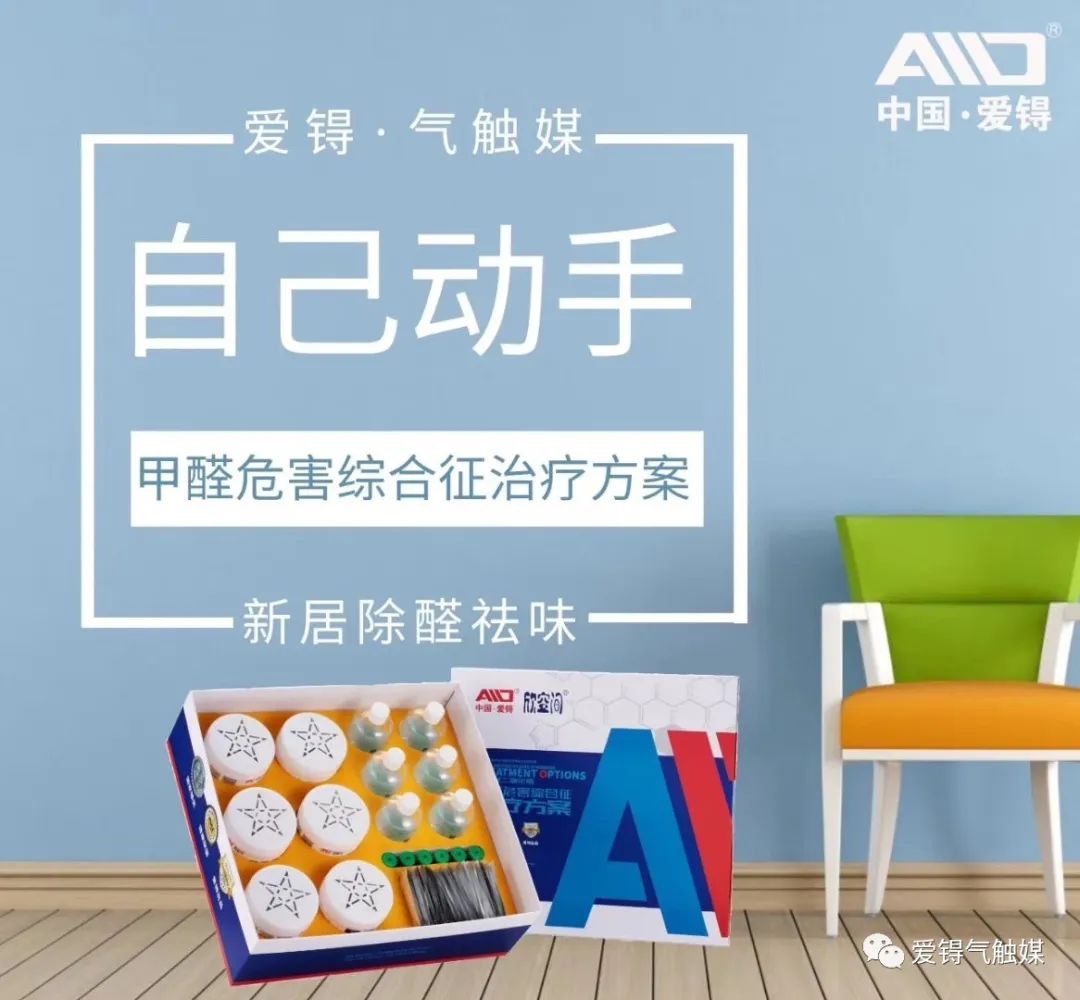 爱锝研究院官网