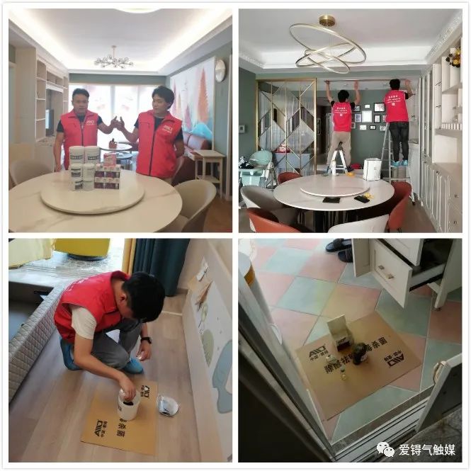 爱锝研究院官网