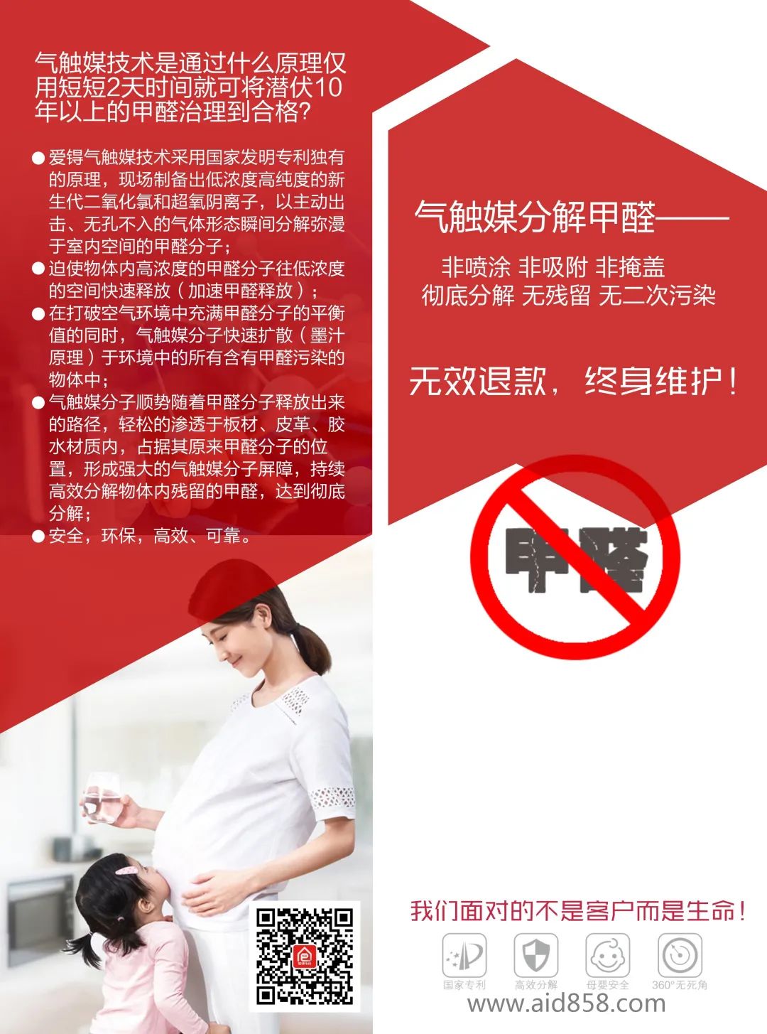 爱锝研究院官网