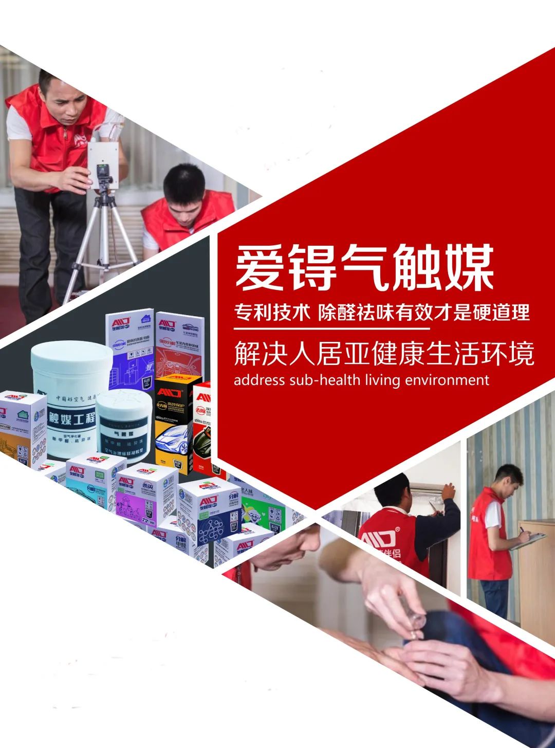 爱锝研究院官网