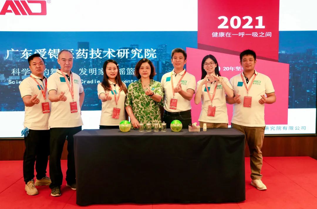 爱锝研究院官网