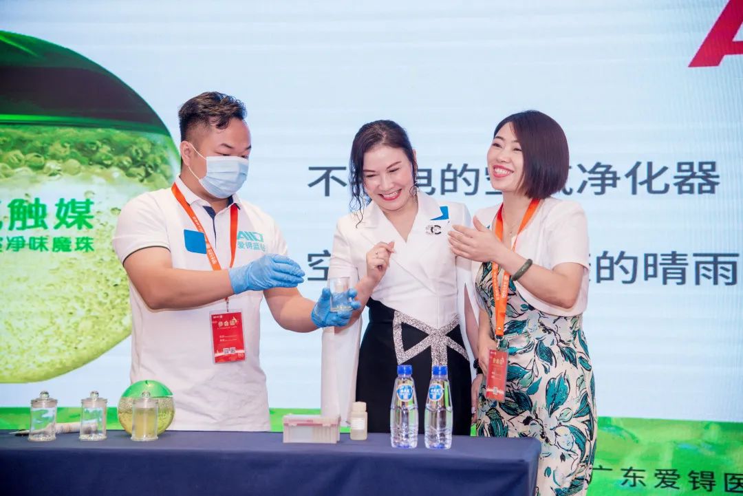 爱锝研究院官网